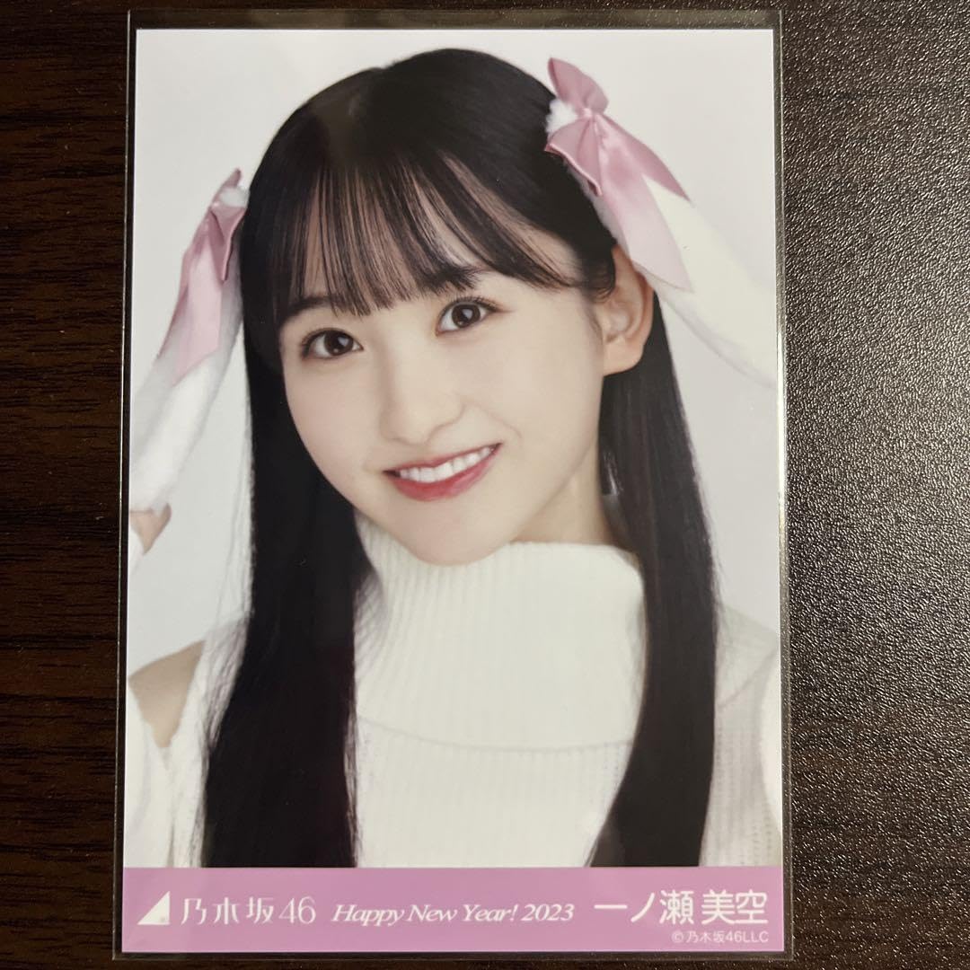Amazon.co.jp: 小川彩 一ノ瀬美空 生写真 2023 干支 兎 コンプ